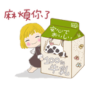 sticker