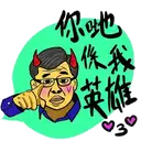 sticker
