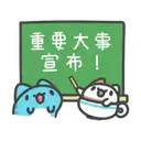 sticker