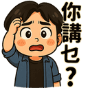 sticker