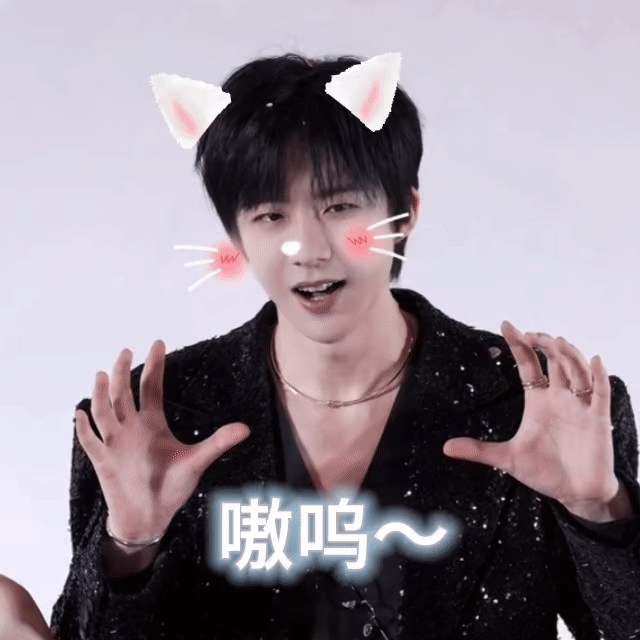 刘宇宁_01 - Download Stickers from Sigstick