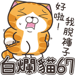 Sticker pack cover