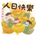 sticker