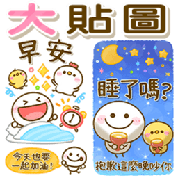 Sticker pack cover