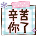 sticker