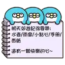sticker