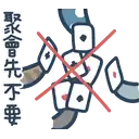 sticker