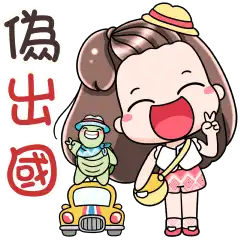 Sticker pack cover