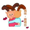 sticker