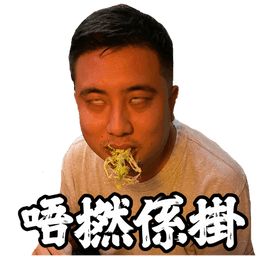 Sticker pack cover
