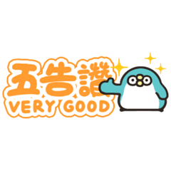 Sticker pack cover