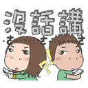 sticker