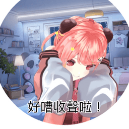 Sticker pack cover