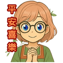 sticker