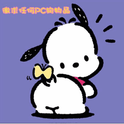 Sticker pack cover
