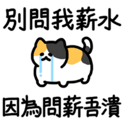 Sticker pack cover