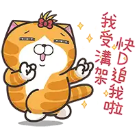 Sticker pack cover
