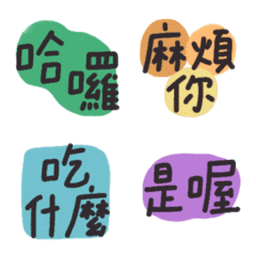 Sticker pack cover
