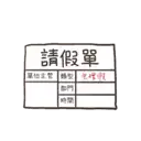 sticker