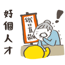 sticker
