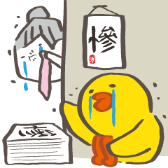 Sticker pack cover