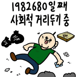 Sticker pack cover