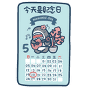 sticker