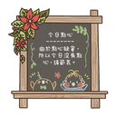 sticker