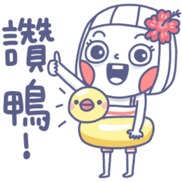Sticker pack cover