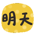 sticker