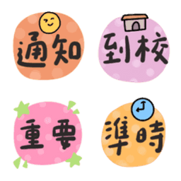 Sticker pack cover