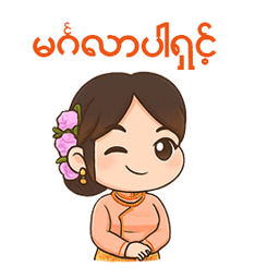 Sticker pack cover