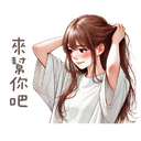 sticker