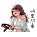 sticker