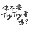 sticker
