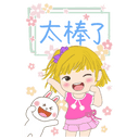 sticker