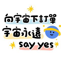 Sticker pack cover