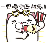 Sticker pack cover