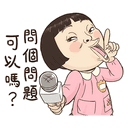 sticker