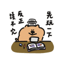sticker