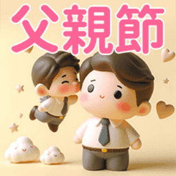 Sticker pack cover