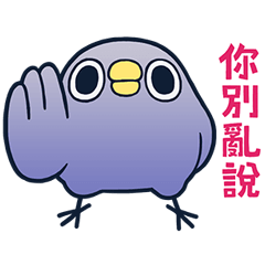 Sticker pack cover