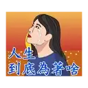 sticker