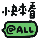 sticker