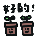 sticker
