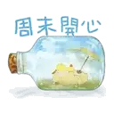 sticker