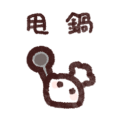 Sticker pack cover