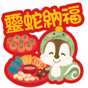 sticker