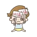 sticker