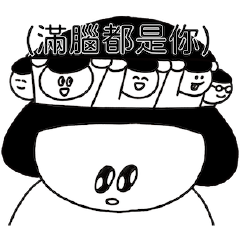Sticker pack cover